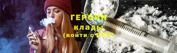 MESCALINE Гусиноозёрск