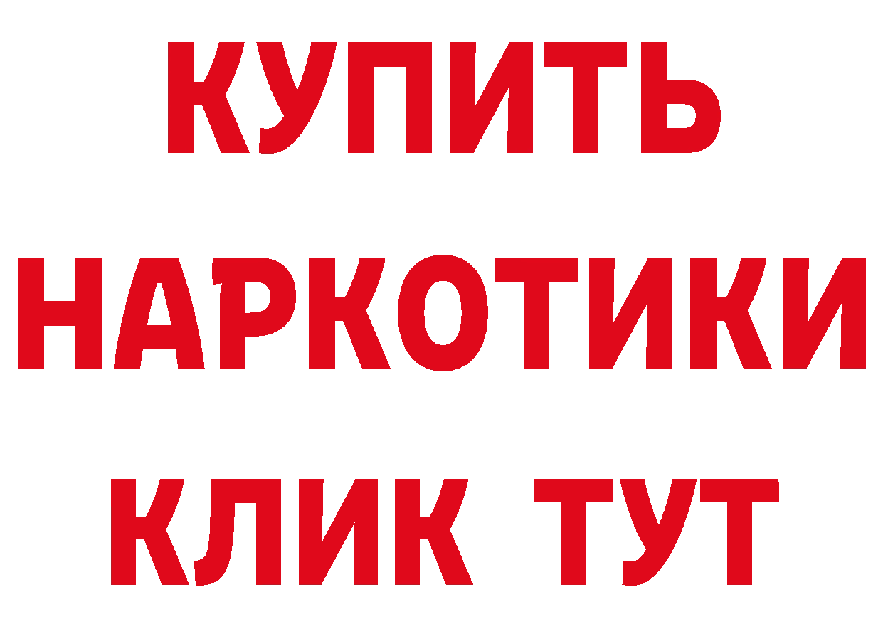 Бутират оксана маркетплейс маркетплейс ссылка на мегу Островной