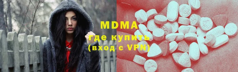 ссылка на мегу рабочий сайт  Островной  МДМА crystal 